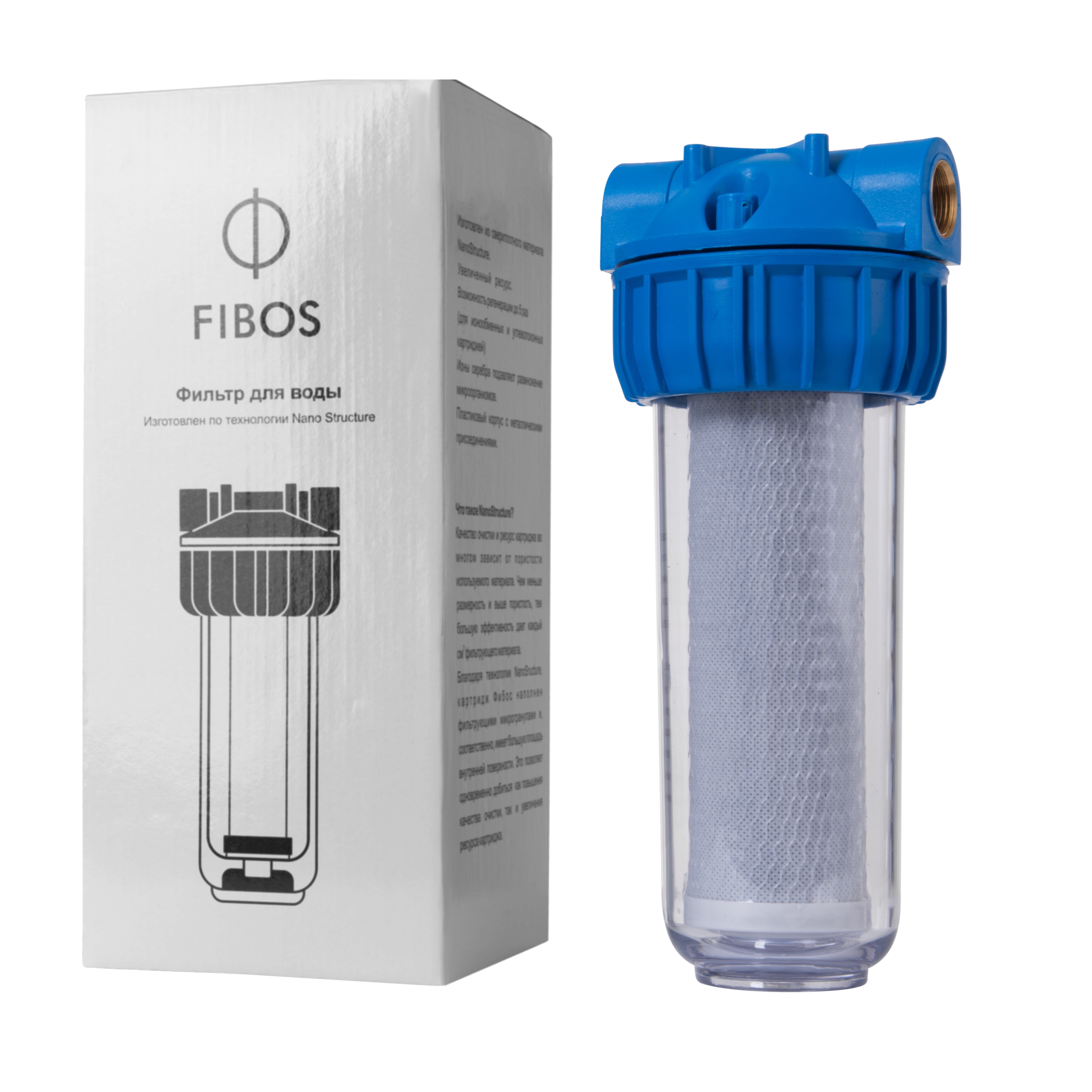 Фильтр для холодной воды 1000л/час (угольный, обезжелезивающий или умягчающий картридж на выбор)